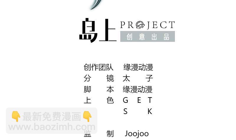 第72话 小心遇到偷窥变态1