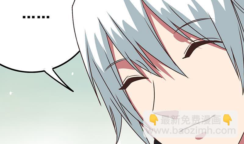 第72话 小心遇到偷窥变态19
