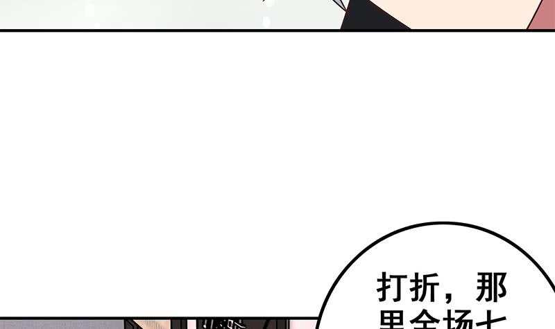 第72话 小心遇到偷窥变态20