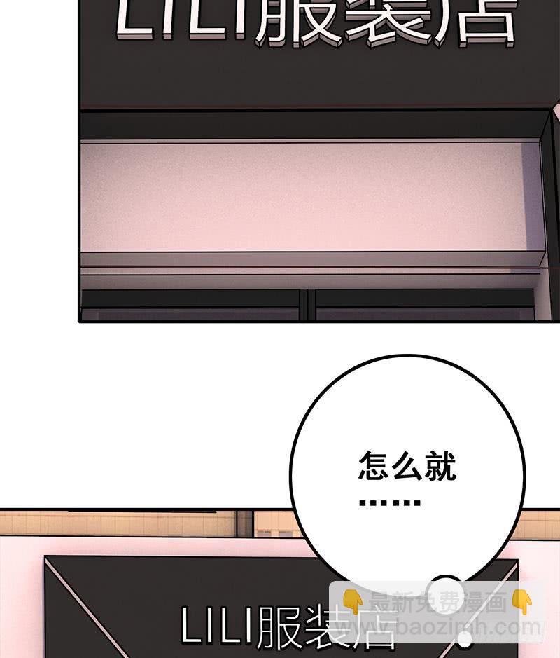 第72话 小心遇到偷窥变态25