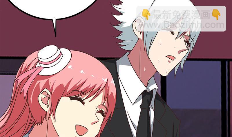 第72话 小心遇到偷窥变态28