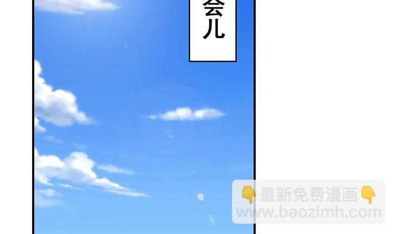 第72话 小心遇到偷窥变态3