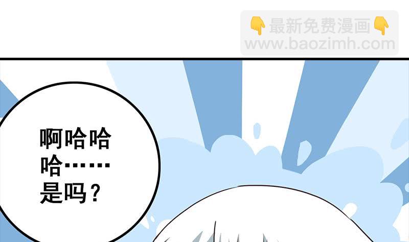 第72话 小心遇到偷窥变态37