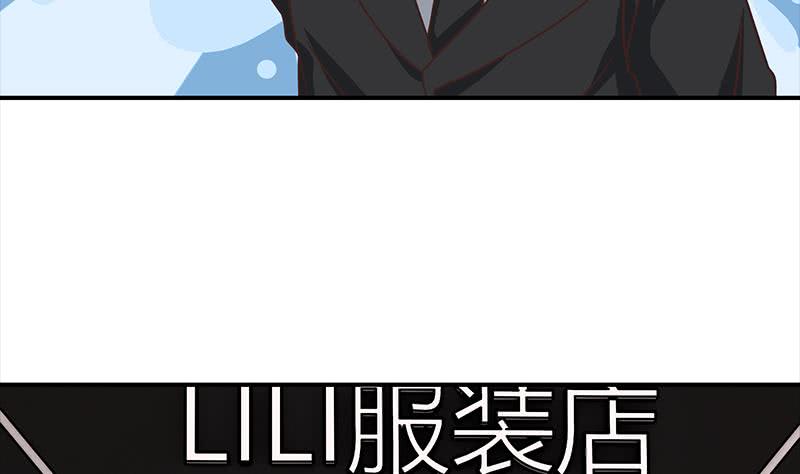 第72话 小心遇到偷窥变态39