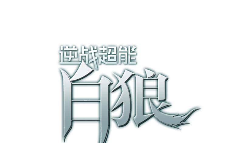 第73话 小心！有人看0