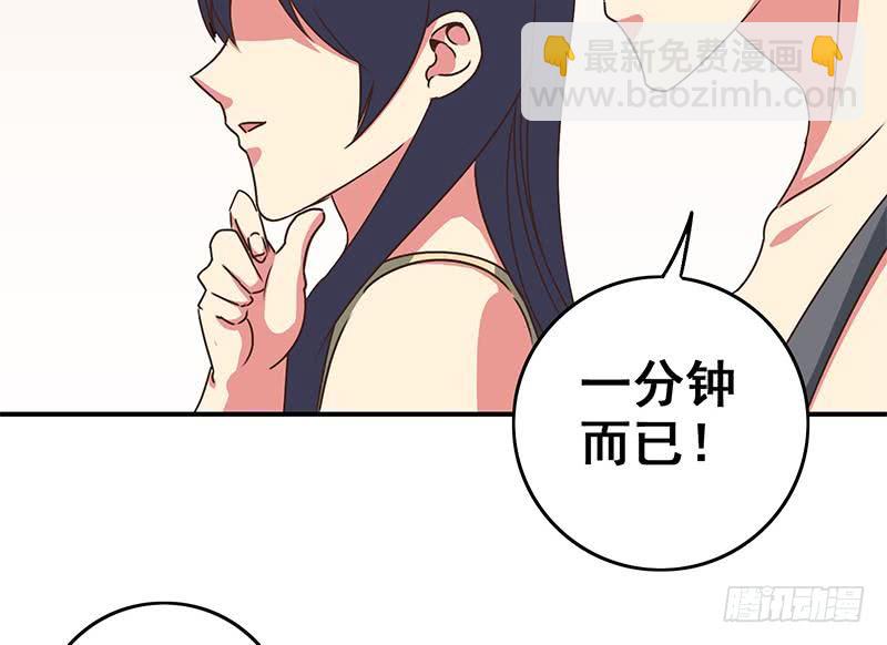 第73话 小心！有人看21