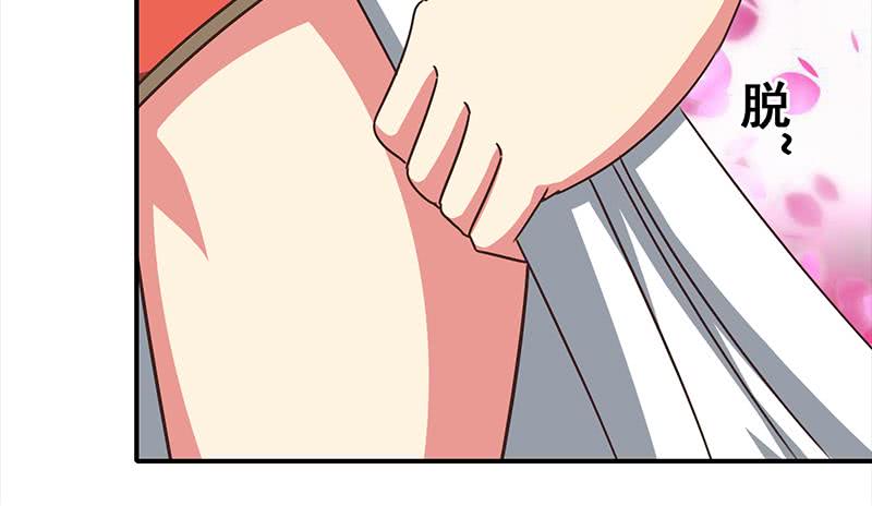 第73话 小心！有人看29