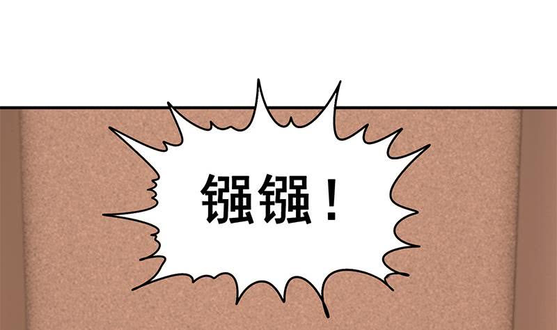 第73话 小心！有人看30