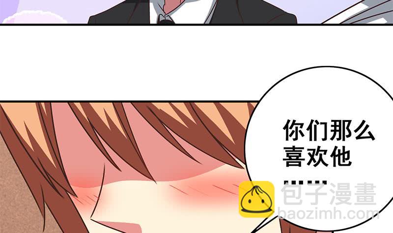 第73话 小心！有人看39