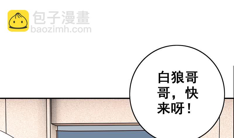 第73话 小心！有人看6
