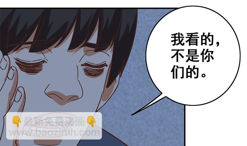 第75话 内衣店的变态 215