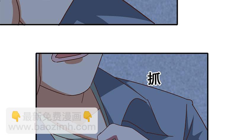 第75话 内衣店的变态 216
