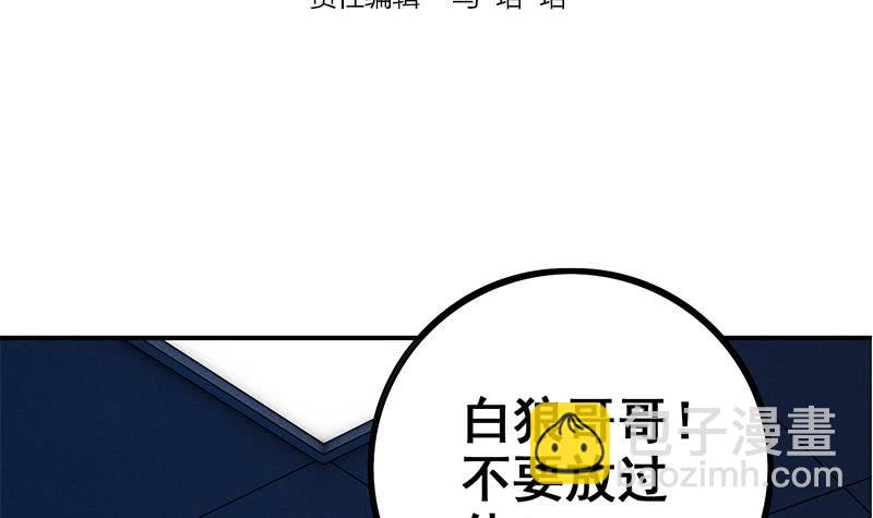 第75话 内衣店的变态 22