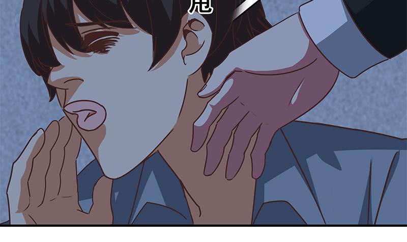 第75话 内衣店的变态 220