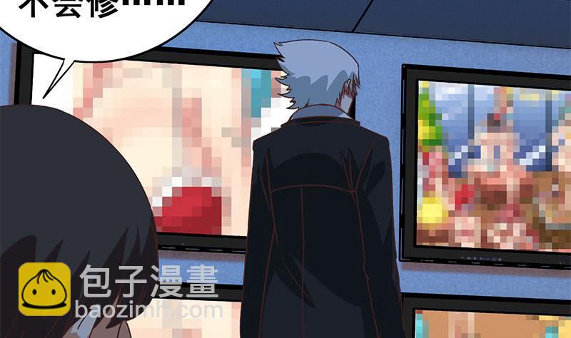 第75话 内衣店的变态 222