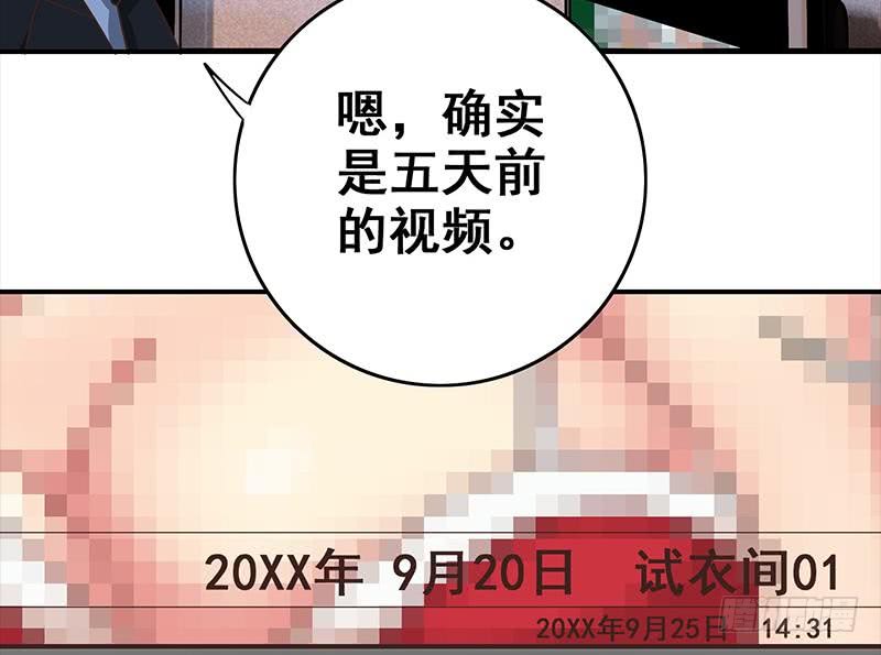 第75话 内衣店的变态 228