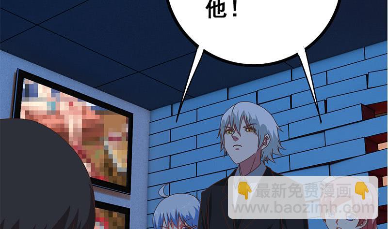 第75话 内衣店的变态 23