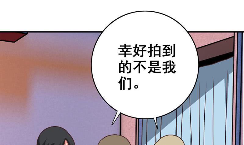 第75话 内衣店的变态 230