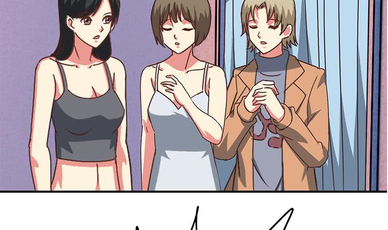第75话 内衣店的变态 231