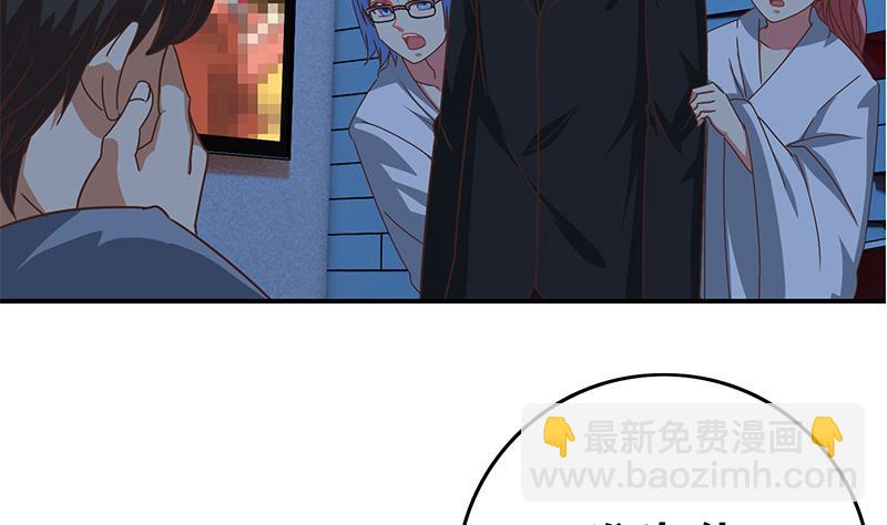 第75话 内衣店的变态 24