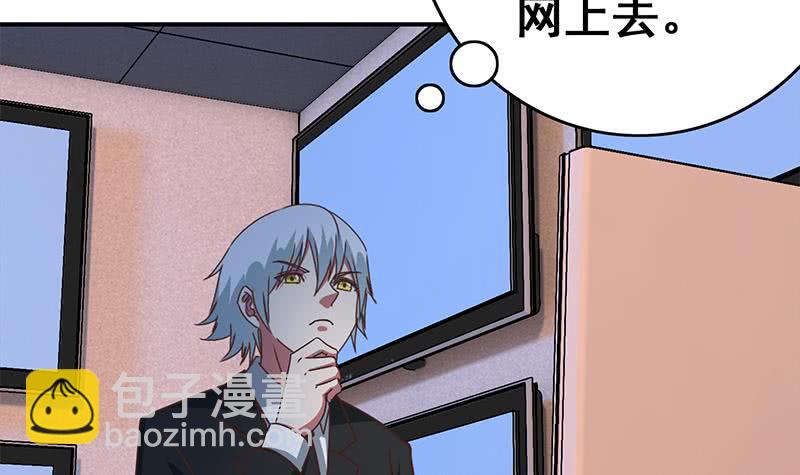 第75话 内衣店的变态 241