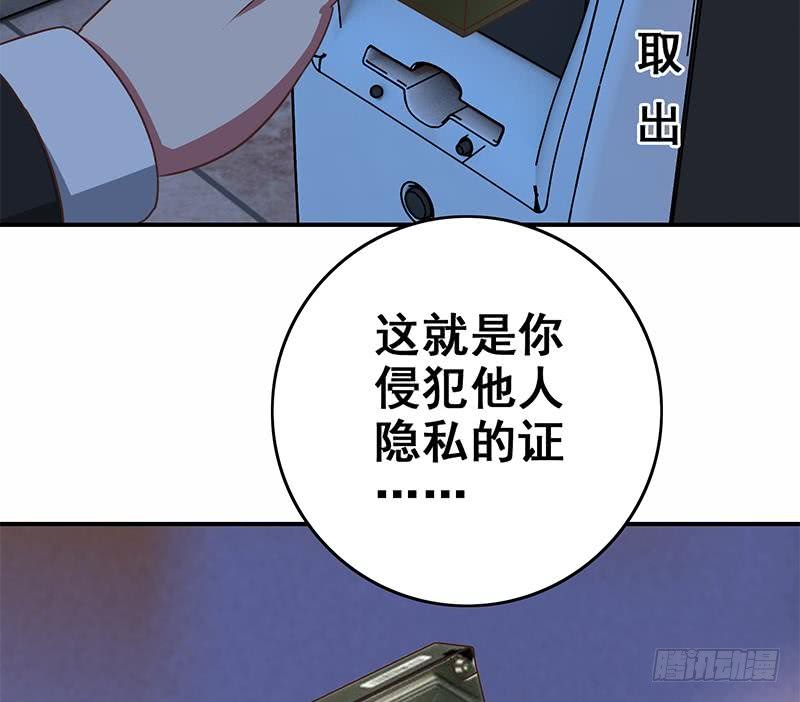 第75话 内衣店的变态 246