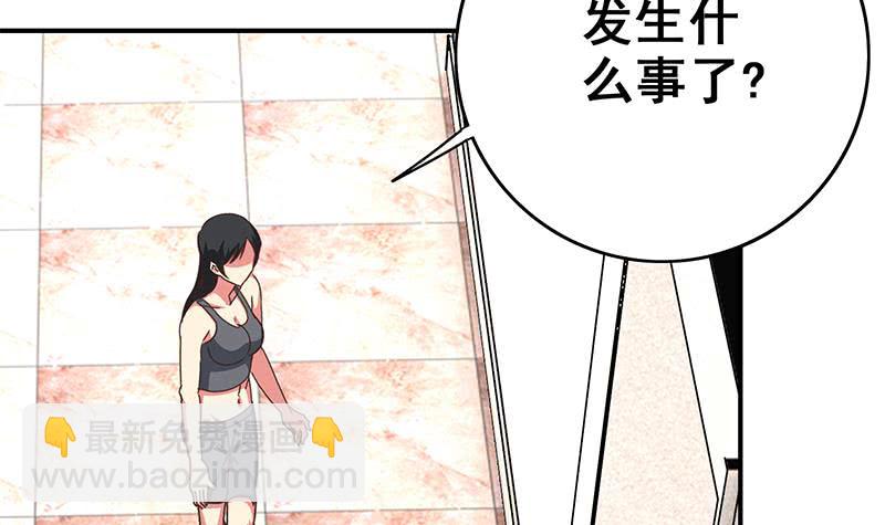 第75话 内衣店的变态 25