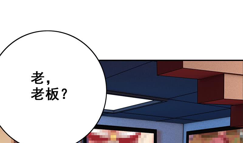 第75话 内衣店的变态 27
