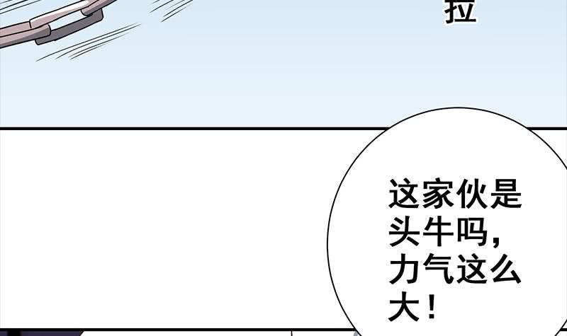 第77话 你逃不掉的11