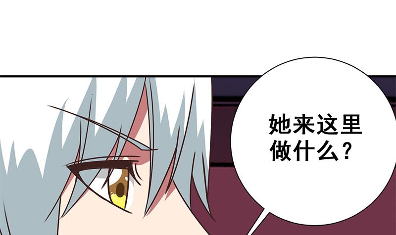 第77话 你逃不掉的14