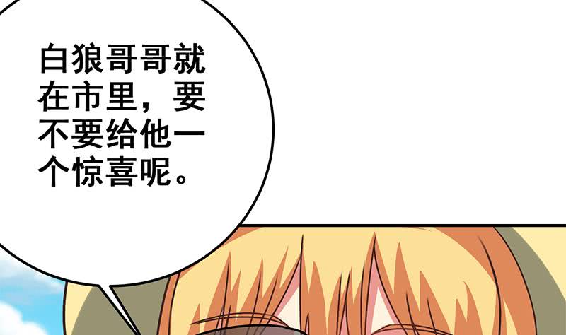 第77话 你逃不掉的18