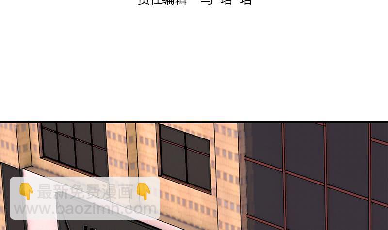 第77话 你逃不掉的2