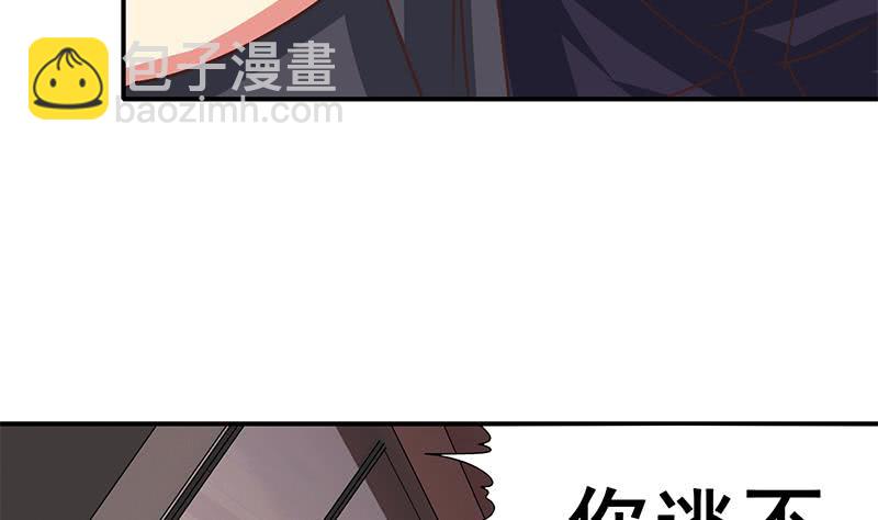 第77话 你逃不掉的27