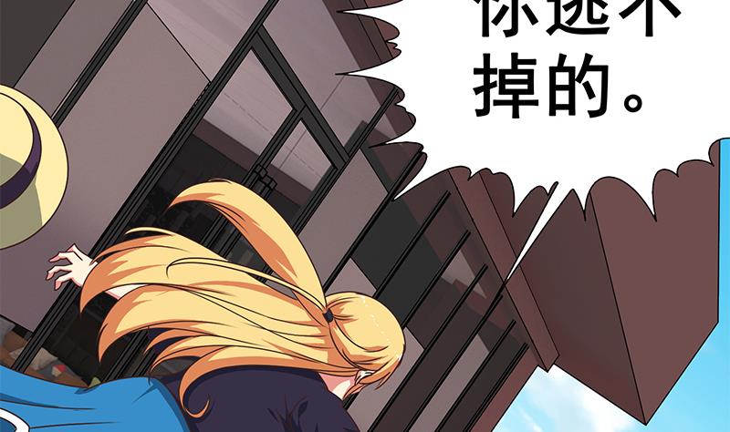 第77话 你逃不掉的28