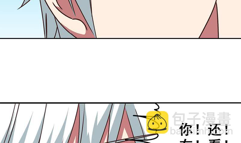 第77话 你逃不掉的39