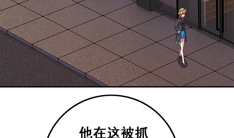 第77话 你逃不掉的4