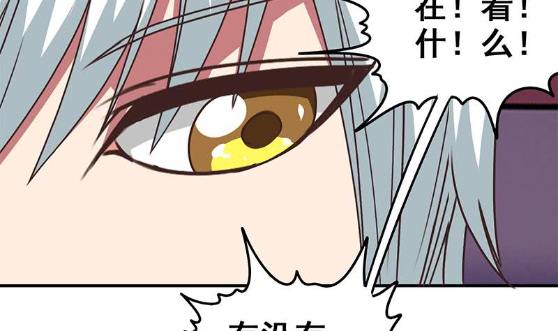 第77话 你逃不掉的40
