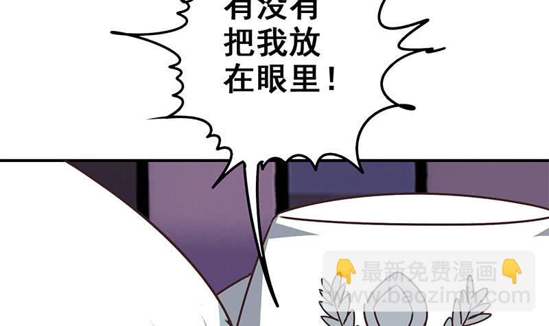 第77话 你逃不掉的41