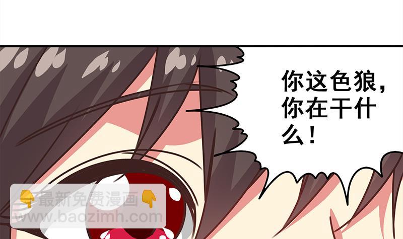 第77话 你逃不掉的54