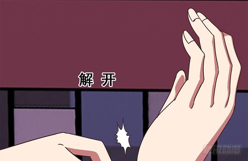 第77话 你逃不掉的56