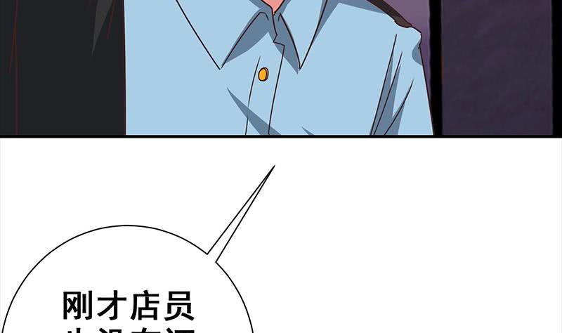 第77话 你逃不掉的9