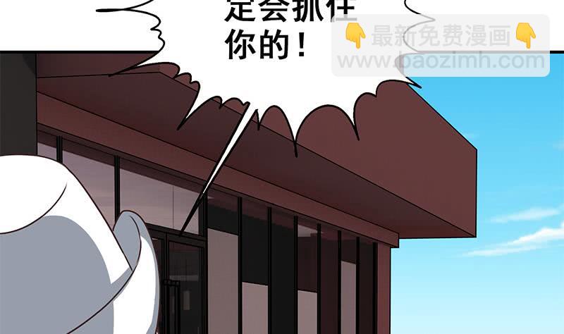 第78话 阴暗的角落10