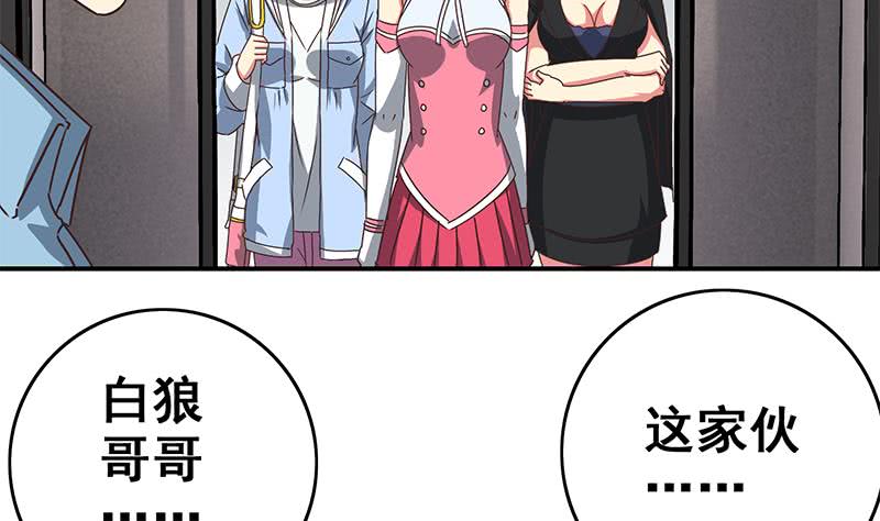 第78话 阴暗的角落13