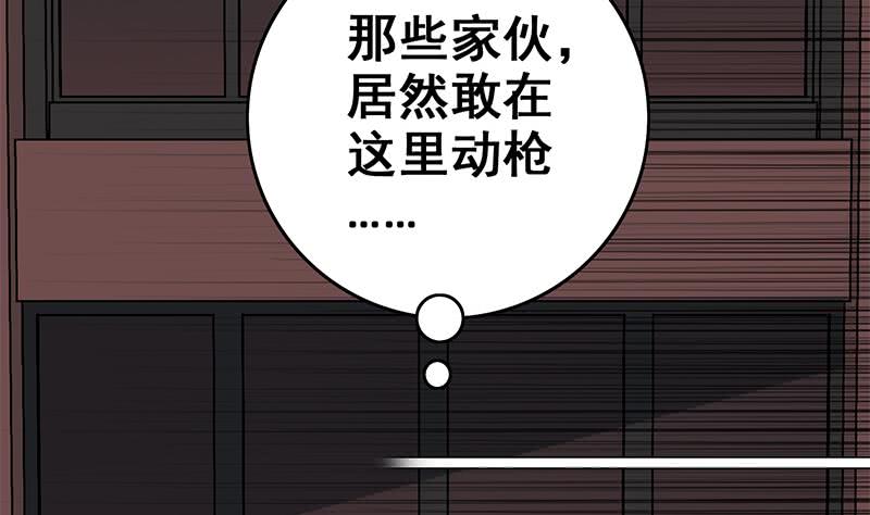第78话 阴暗的角落16