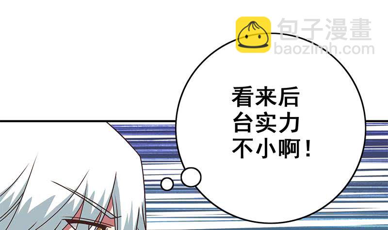 第78话 阴暗的角落18