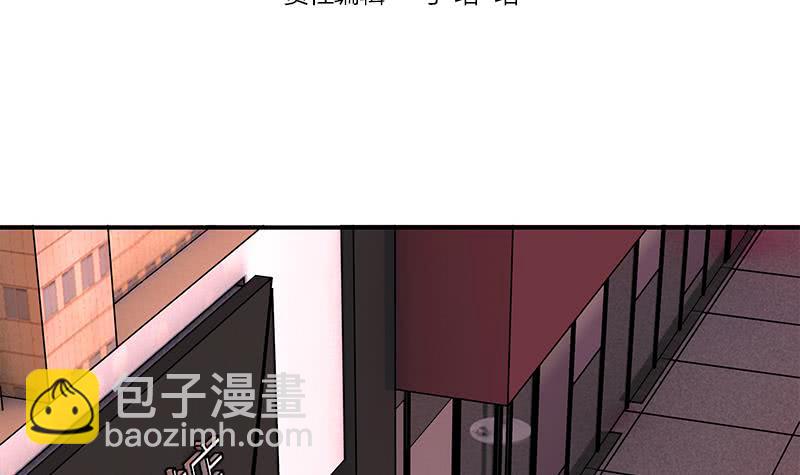 第78话 阴暗的角落2
