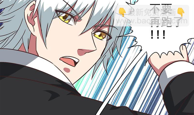 第78话 阴暗的角落22