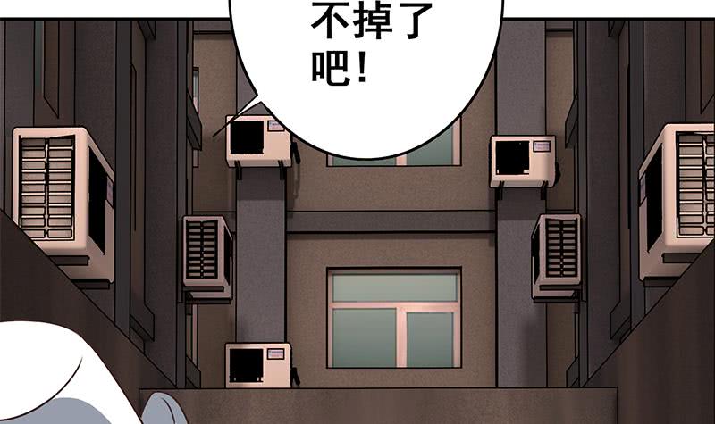第78话 阴暗的角落32