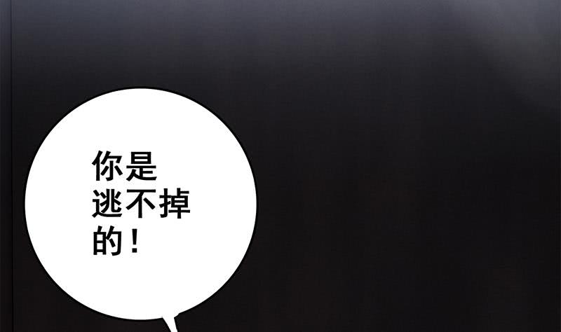 第78话 阴暗的角落55