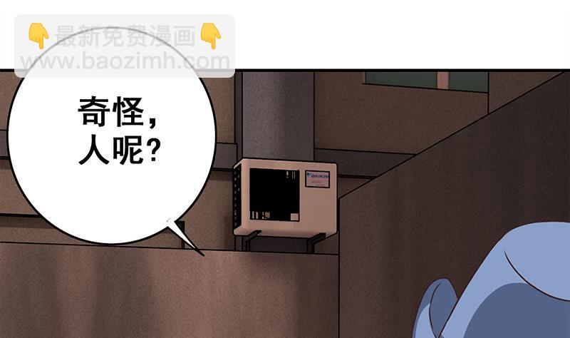 第78话 阴暗的角落58